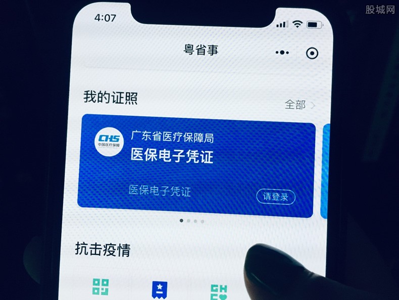 怎么查询医保卡余额 可以在支付宝查询吗？