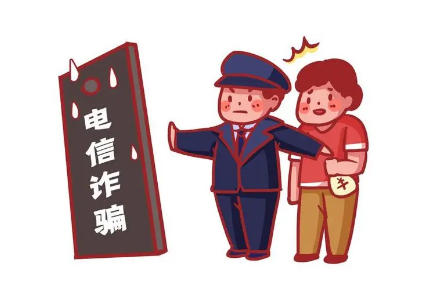 防诈反诈：两部门严厉打击涉未成年人电信网络诈骗