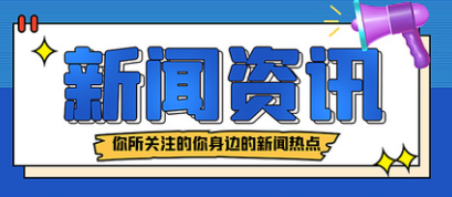 湖北省职称证书全面实行电子化