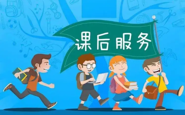 财政部：答复设立课后服务专项资金建议