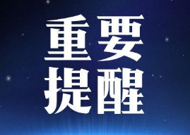 斯里兰卡疫情反弹 大使馆提醒中国公民加强疫情防控