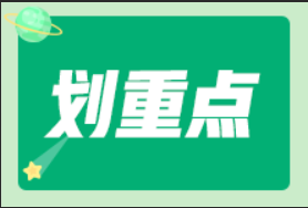 四川2022年一级造价师报名费用为：客观题每人每科61元，主观题每人每科69元。