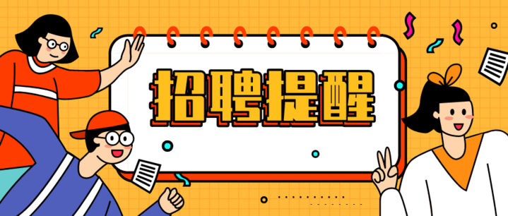 2022年河北邯郸成安招聘政府购买中小学教育服务岗位400人