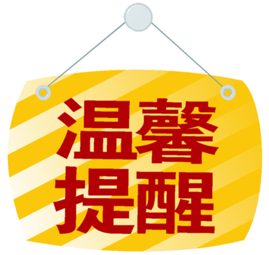 甘肃省2022年中级注安师报名已开始，各位考生抓紧时间