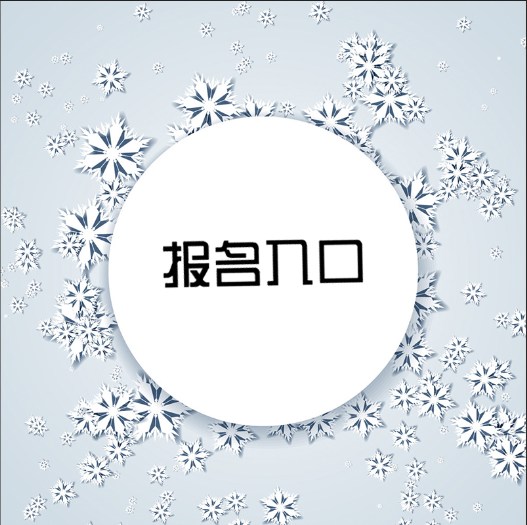 2022年四川省一级造价工程师考试报名入口于8月29日开通