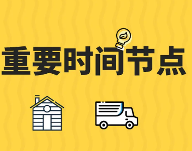 2022年青海执业药师考试报名入口将于9月2日9时开通