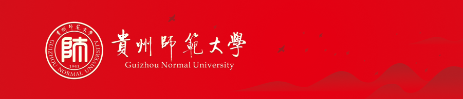 贵州师范大学专升本社会体育指导与管理专业介绍.png