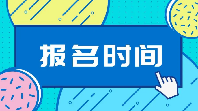 2022年甘肃临床执业医师二试考试网上报名10月8日开始