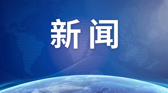 国家卫健委：10月18日新增本土确诊204例，新增本土无症状630例