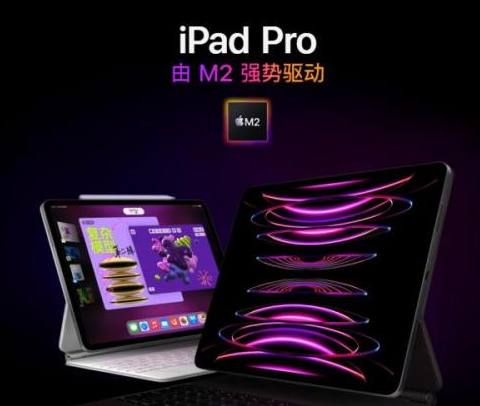 深夜苹果上线两款新ipad，pro搭载新处理器M2，全面屏是主要卖点