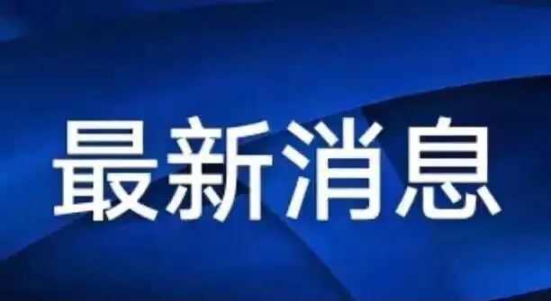 10月10日全国新增本土确诊病例427例，新增本土无症状1662例