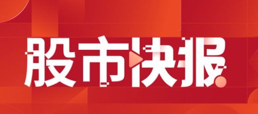 中信证券：能源板块具备价值吸引力，四季度行情可期