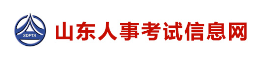 山东人事考试信息网：2022年下半年山东翻译资格考试报名时间截止到9月15日