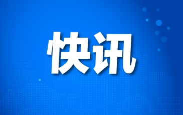 毕马威和高盛等因发表误导性声明致硅谷银行关闭被起诉