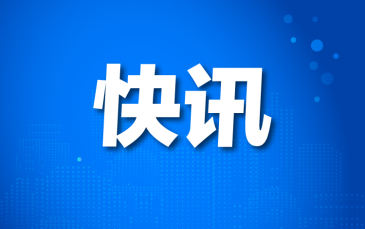 长峰医院患者家属已完成全部对接联系