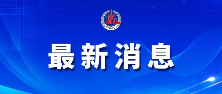   定向中西部地区！今年招收6150名国家免费医学生